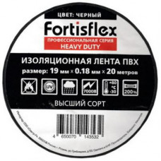 Изолента ПВХ 19x0.18x20 черная