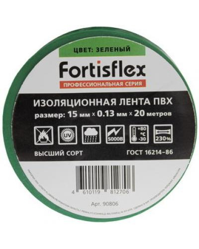 Изолента ПВХ 15x0.13х20 (зел)