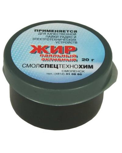 Флюс жир активный паяльный 20гр