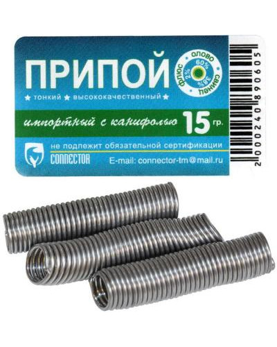 ПОС 60 с канифолью имп. 15гр