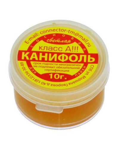 Флюс Канифоль в баночке 10г