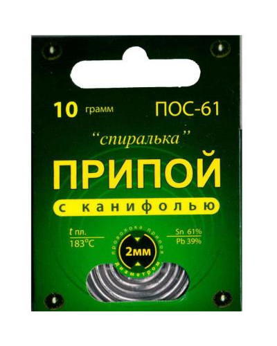 ПОС 61'Спиралька' с канифолью 10г