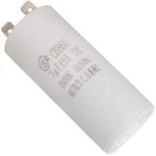 CBB60 7uF 450V (SAIFU)