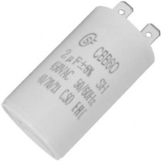 CBB60 2uF 450V SAIFU пусковой конденсатор 2 мкФ, 450 В, 2 клеммы