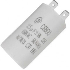 CBB60 2.5uF 450V SAIFU пусковой конденсатор 2.5 мкФ, 450 В, 2 клеммы