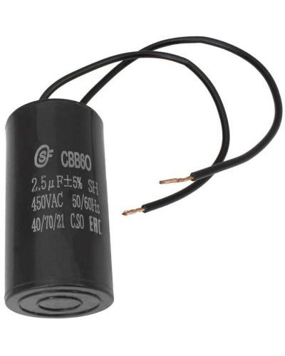 CBB60 2.5uF 450V WIRE SAIFU пусковой конденсатор 2.5 мкФ, 450 В, провод