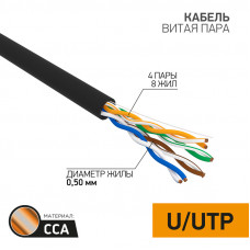 Кабель витая пара омедненный, U/UTP, CAT 5e, PE, 4PR, 24AWG, OUTDOOR, SOLID, черный, 305м, PROconnect