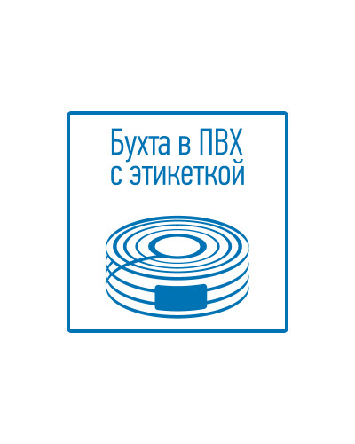 Провод соединительный ПВС 2x0,75 мм², белый, длина 10 метров, ГОСТ 7399-97  REXANT