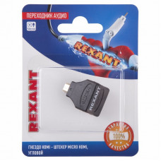 Переходник аудио (гнездо HDMI - штекер micro HDMI), угловой, (1шт) REXANT