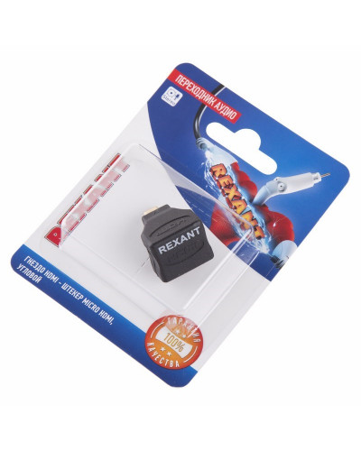 Переходник аудио/видео, (гнездо HDMI - штекер micro HDMI), угловой, 1 шт. REXANT