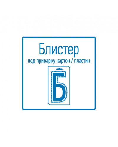 Наконечник кольцевой REXANT ø6.2 мм, 0.5-0.8мм², НК 6-0,5-0,8, в упак. 10 шт.