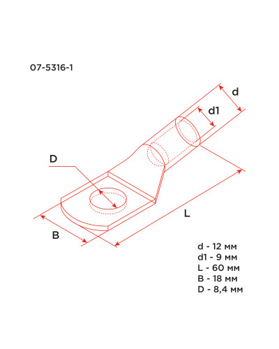 Наконечник медный ТМ 35-8-9 (35мм² - Ø8мм) (в упак. 5 шт.) REXANT