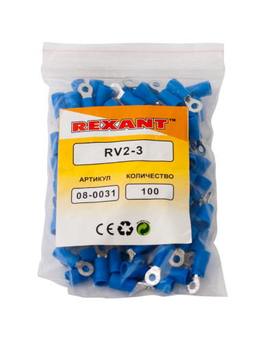 Наконечник кольцевой изолированный ø 3.2 мм 1.5-2.5 мм² (НКи 2.5-3/НКи2-3) синий REXANT