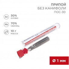 Припой без канифоли ПОС-30, 10г, Ø1мм, (олово 30%, свинец 70%), колба REXANT