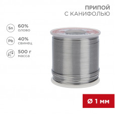 Припой с канифолью, 500г, Ø1мм, (олово 60%, свинец 40%), катушка REXANT