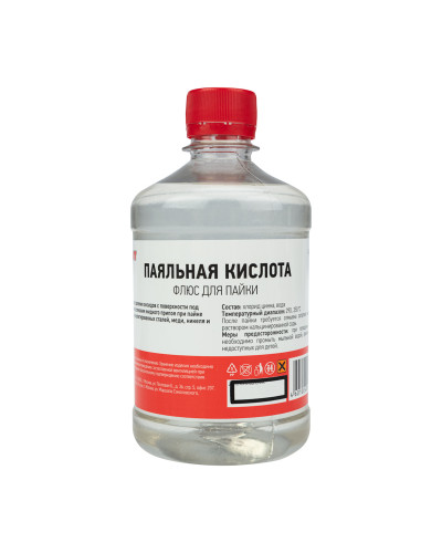 Флюс для пайки, ПАЯЛЬНАЯ КИСЛОТА, 500мл, флакон REXANT