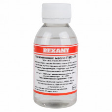 Силиконовое масло, ПМС-200 (Полиметилсилоксан), 100мл, флакон REXANT