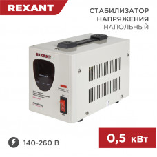 Стабилизатор напряжения AСН-500/1-Ц REXANT