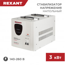 Стабилизатор напряжения AСН-3000/1-Ц REXANT