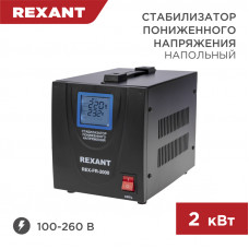 Стабилизатор пониженного напряжения REX-FR-2000 REXANT