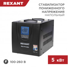Стабилизатор пониженного напряжения REX-FR-5000 REXANT