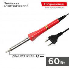 Паяльник долговечное жало, серия Classic, 60Вт, 230В, блистер PROconnect