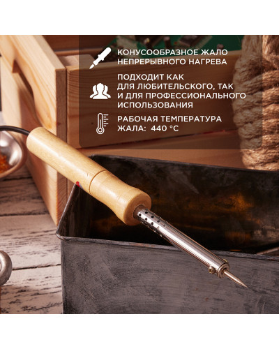 Паяльник с деревянной ручкой, серия WOOD, 25Вт, 230В, блистер PROconnect