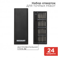 Набор отверток для точных работ REXANT 24/1