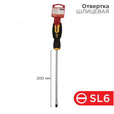 Отвертка шлицевая SL6х200мм, двухкомпонентная рукоятка REXANT