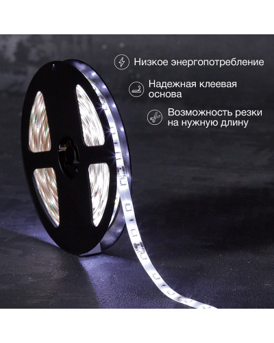 Лента светодиодная 12В, SMD2835, 4,8Вт/м, 60 LED/м, 6500К, 8мм, 5м, для БП с клеммами, IP65 LAMPER