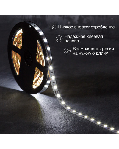 Лента светодиодная 12В, SMD5050, 14,4Вт/м, 60 LED/м, 6500К, 10мм, 5м, для БП с клеммами, IP20 LAMPER