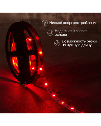 Лента светодиодная 12В, SMD3030, 10,5Вт/м, 30 LED/м, RGB, 10мм, 3м, с разьемом для контроллера 4PIN, IP20 LAMPER