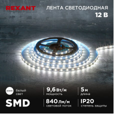 Лента светодиодная 12В, SMD2835, 9,6Вт/м, 60 LED/м, 4000K, 8мм, 5м, IP20 REXANT