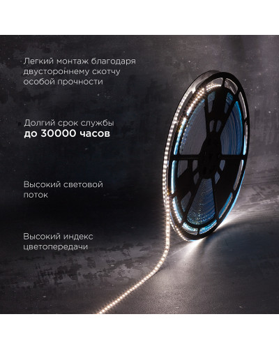 Лента светодиодная 12В, SMD2835, 14,4Вт/м, 120 LED/м, 4000K, 8мм, 50м, IP20 REXANT