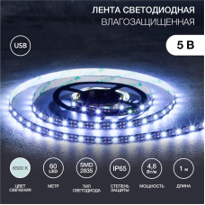 Лента светодиодная 5В, SMD2835, 4,8Вт/м, 60 LED/м, 6500K, 8мм, 1м, с USB коннектором, черная, IP65 LAMPER