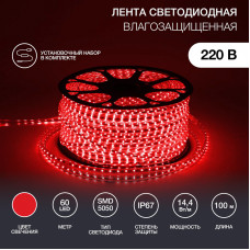 Лента светодиодная 220В, SMD5050, 60 LED/м, Красный, 13х8мм, IP67 NEON-NIGHT