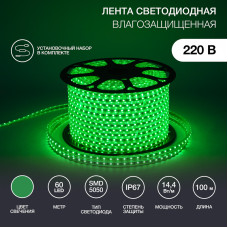 Лента светодиодная 220В, SMD5050, 60 LED/м, Зеленый, 13х8мм,с кабелем питания, IP67 NEON-NIGHT