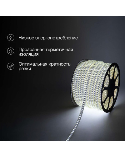 Лента светодиодная 220В, SMD2835, 180 LED/м, Холодный белый, 6,5x17мм, 100м, с кабелем питания, IP67 NEON-NIGHT