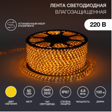 Лента светодиодная 220В, SMD2835, 4,8Вт/м, 60 LED/м, Желтый, 10х7мм, 100м, с кабелем питания, IP67 NEON-NIGHT