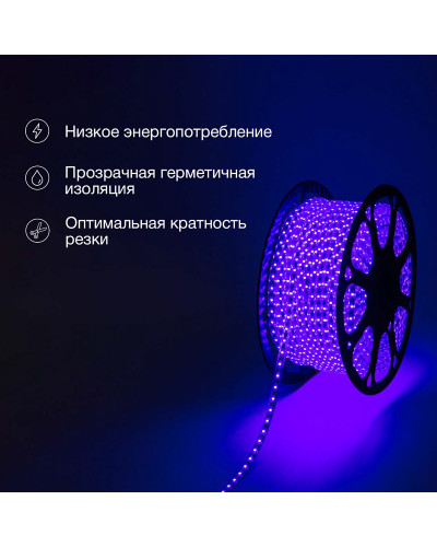 Лента светодиодная 220В, SMD2835, 4,8Вт/м, 60 LED/м, Синий, 10х7мм, 100м, с кабелем питания, IP67 NEON-NIGHT