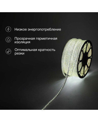 Лента светодиодная 220В, SMD3014, 19,2Вт/м, 240 LED/м, Холодный белый, 6,5х15мм, 100м, с кабелем питания, IP67 NEON-NIGHT