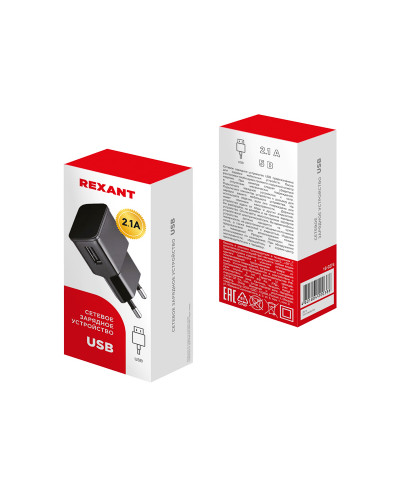 Сетевое зарядное устройство REXANT USB, 5V, 2.1 A, черное