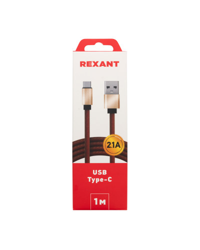 Кабель USB-Type-C/2,1A/leather/brown/1m/REXANT