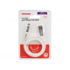 USB кабель для iPhone 5/6/7/8/Х моделей, белый силикон, 1 метр  (с пружиной) REXANT
