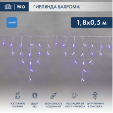 Гирлянда светодиодная Бахрома (Айсикл), 1,8х0,5м, 48 LED СИНИЙ, белый ПВХ, IP65, постоянное свечение, 230В NEON-NIGHT