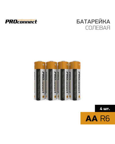 Батарейка солевая АА/R6, 1,5В, 4 шт, термопленка PROconnect