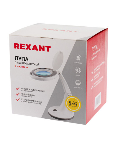 Лупа настольная 3D с подсветкой 30 SMD LED, ø100мм, белая REXANT