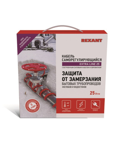 Кабель греющий саморегулирующийся Extra Line 25MSR-PB, на трубу, 7м/175Вт REXANT