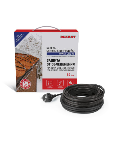 Кабель греющий саморегулирующийся POWER Line 30SRL-2CR, 4м/120Вт REXANT