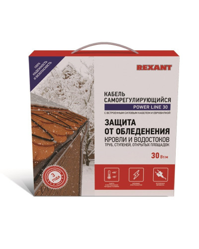 Кабель греющий саморегулирующийся POWER Line 30SRL-2CR, 9м/270Вт REXANT